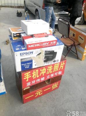 開發(fā)區(qū)手機(jī)照片打印機(jī)轉(zhuǎn)讓 便捷打印，觸手可及