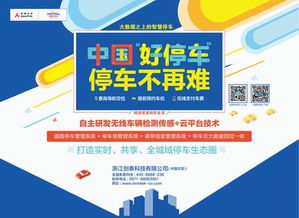 世界互聯(lián)網(wǎng)進(jìn)入中國時間，創(chuàng)泰科技參與互聯(lián)網(wǎng)新秩序構(gòu)建