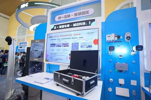 誠邁科技攜手鴻蒙創(chuàng)新成果閃耀2024華為開發(fā)者大會，以人工智能公共服務(wù)技術(shù)咨詢引領(lǐng)未來