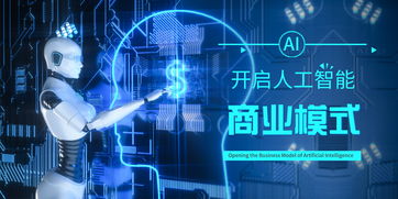 言通智能語(yǔ)音機(jī)器人 賦能企業(yè)人工智能商業(yè)應(yīng)用的專業(yè)技術(shù)咨詢服務(wù)